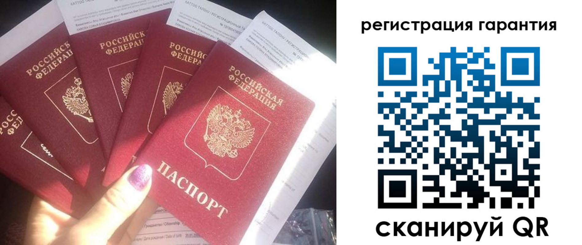 временная регистрация для всех в Тамбове
