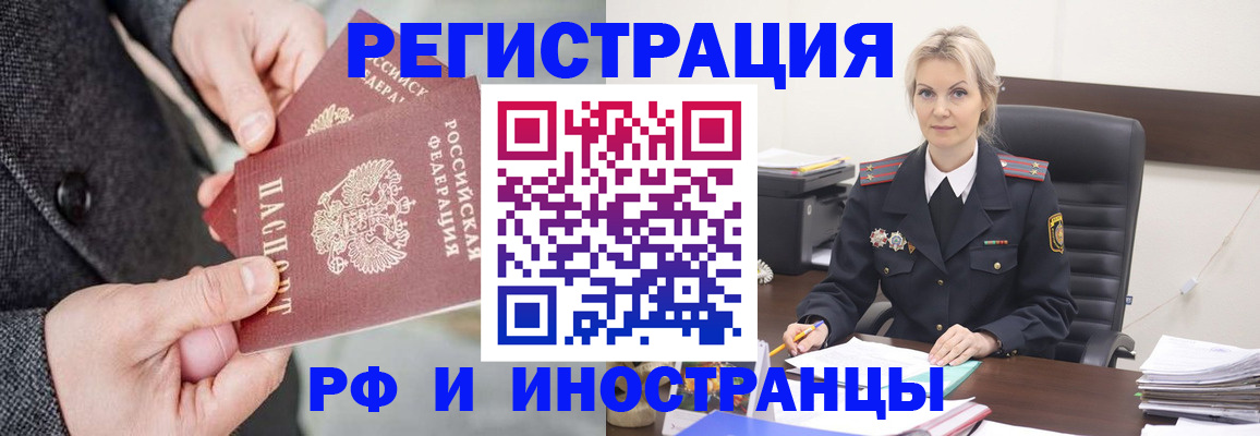 регистрация в Тамбове