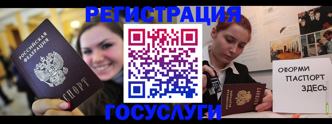 прописка от собственника в Тамбове